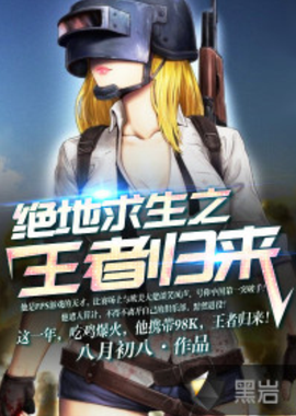 巴洛在莫塔