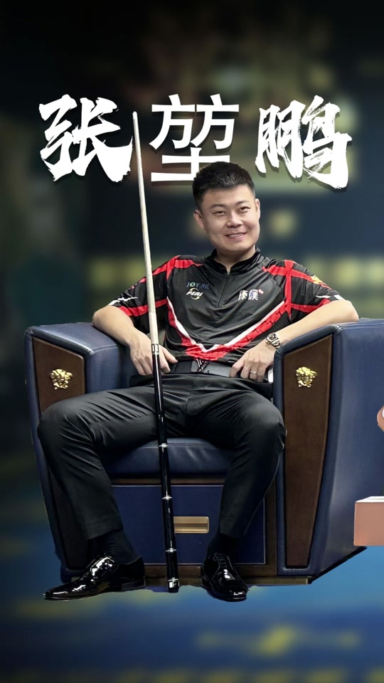 罗那战术的