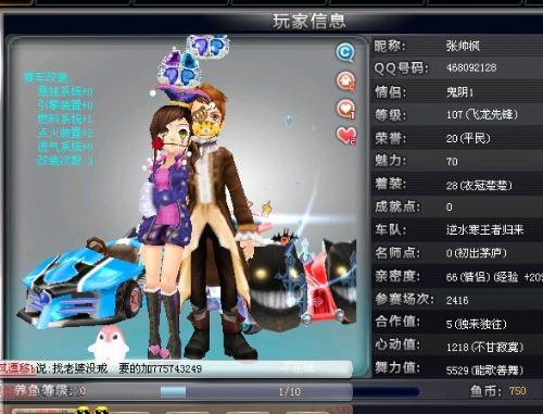 頂尖球員一 頂尖球員一