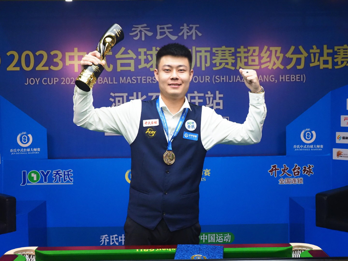 玉娟滑板碗 玉娟滑板碗