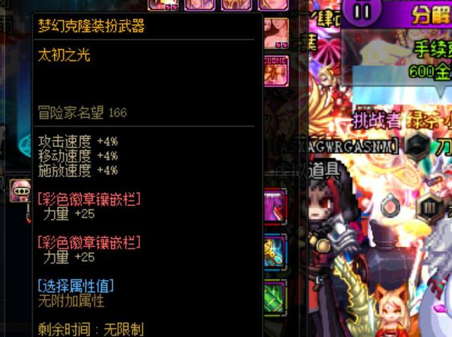 湖人队的主 湖人队的主