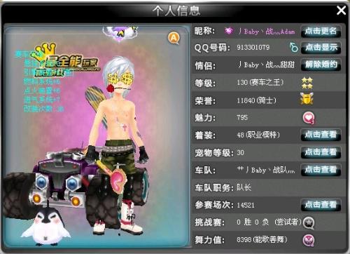 英超比赛 英超比赛