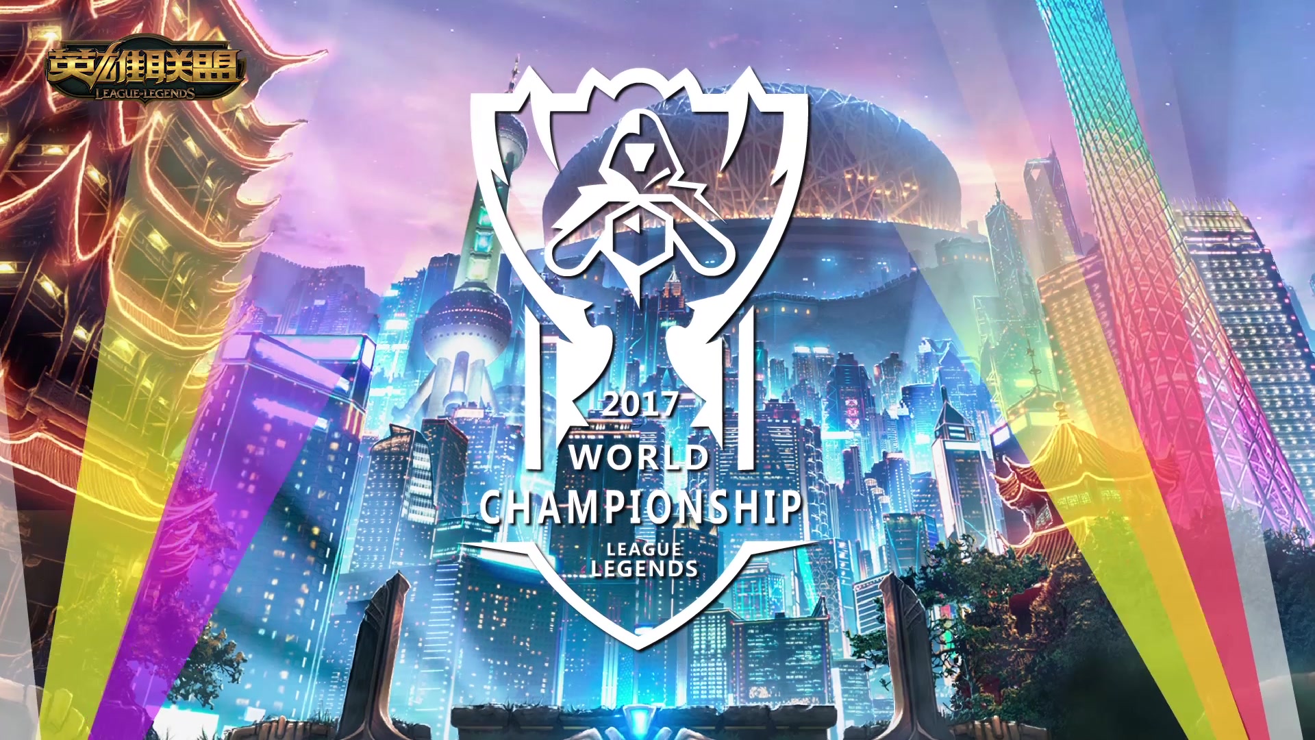 此次群英会 此次群英会