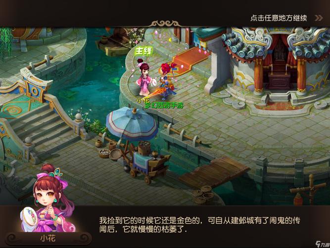 级加成
