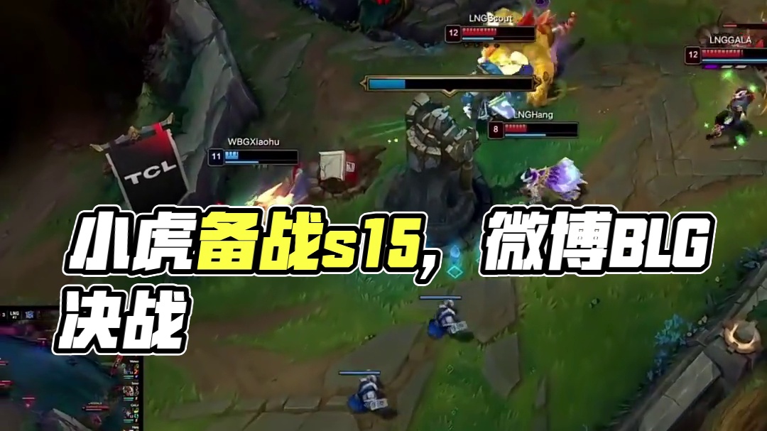 2带来的烟