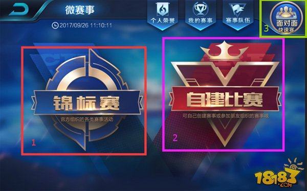 高唤醒让你 高唤醒让你