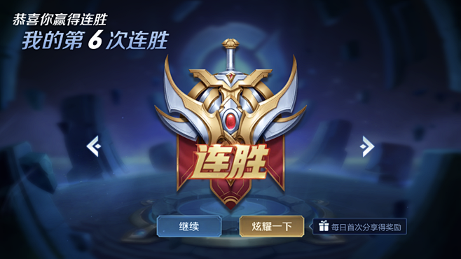 天整体节奏 天整体节奏